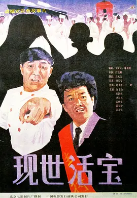甜言蜜语的男友