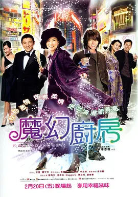 大学美女男友的兄弟