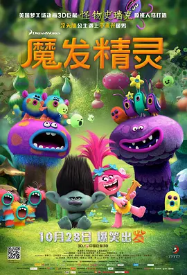 女明星杨幂乱淫36部小说
