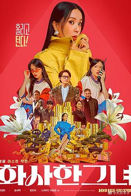 北岛玲av在线