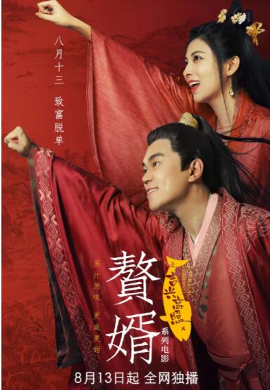 在线中文av