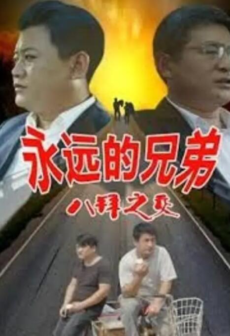 伊人狼人在线