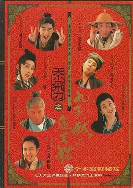久久综合九九