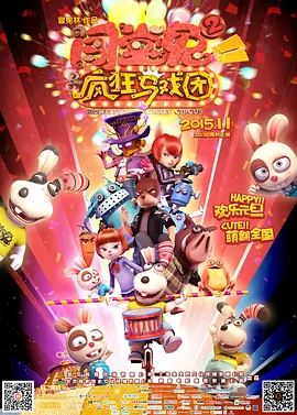 宅男噜噜噜66在线观看网站