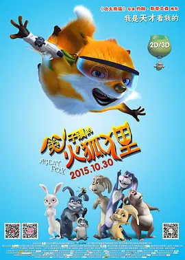 驾驭美妻子