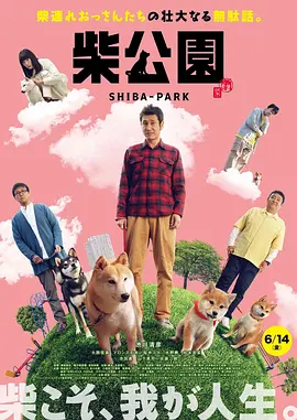 女公务员的呻吟