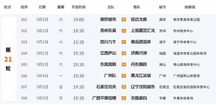 我学生的妈妈4