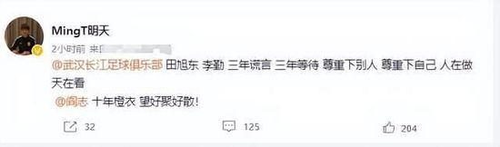 烂柯棋缘漫画全集免费阅读