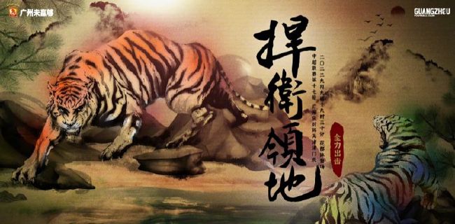 国产福利在线观看精品