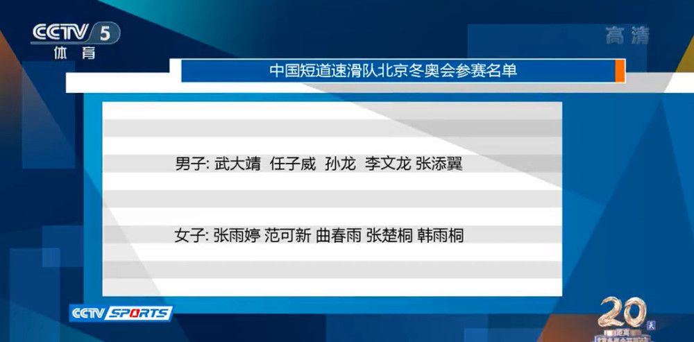 美红列车41章