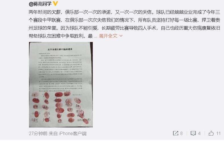 日本伊人精品一区二区三区