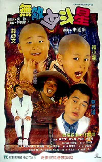 妻子的妈妈