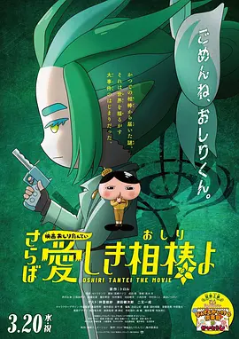 三上悠亚av电影在线观看
