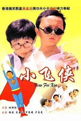 宝可梦黄油
