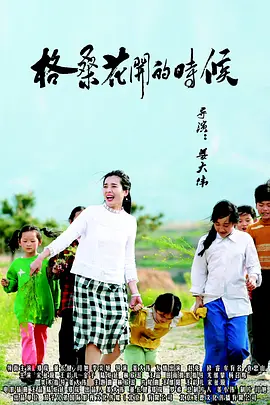 亚洲国产精品久久艾草纯爱