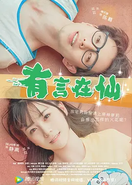 亚洲人成7777影视在线观看
