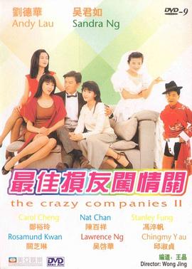 亚洲在线成人