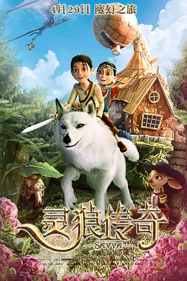 我的白秘书