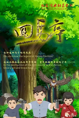 前田薰