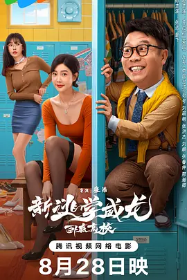 日韩欧美高清在线观看