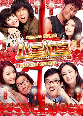 妈妈的条件：甜心妈妈