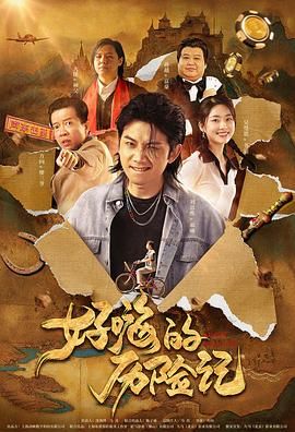 公与女伦理bd