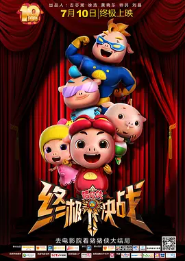 水果店的密室