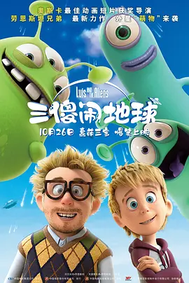 在线观看哔哩哩视频