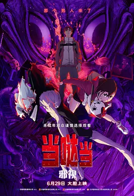 亚洲无圣光