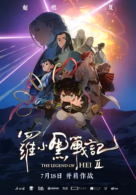 同学会上的前任