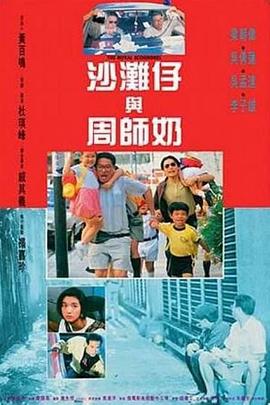 快乐的裸露女