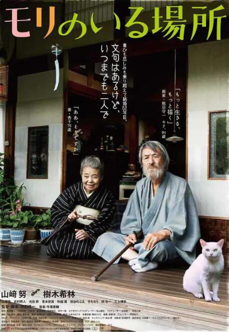 九色九色九色在线综合888