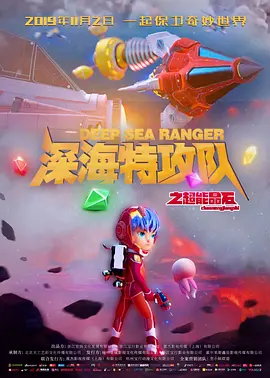 日韩精品在线观看