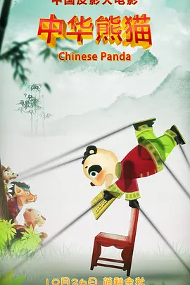 父亲节的由来和意义是什么