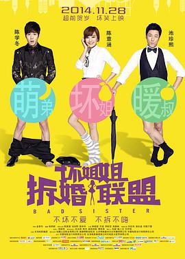 中国女人内谢69无套
