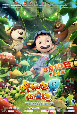 亚洲日本高清