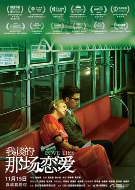 欧美高清视频一区
