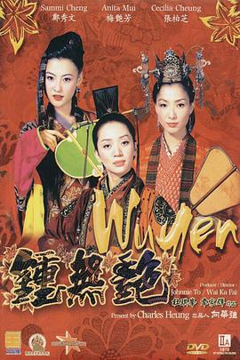 做商务旅行：角质女人