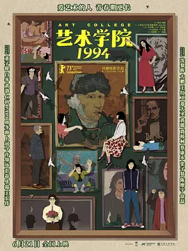 伊人久久综在合线亚洲91