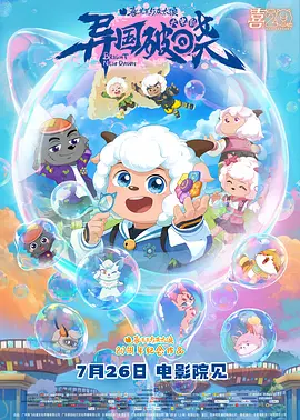波多野结衣33分钟