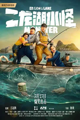 三年大片在线观看免费观看第一集