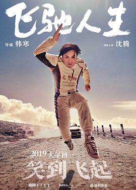 波多野结衣中文在线观看
