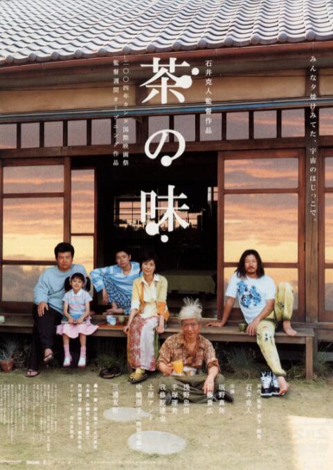 亚洲国产一区二区av