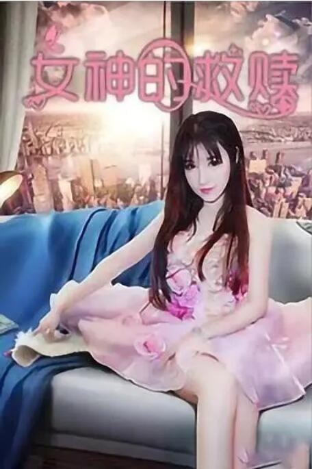 菊花av
