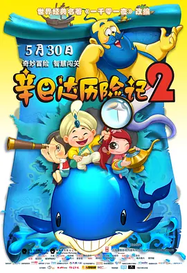 黑人明星