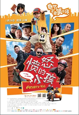 黄涩