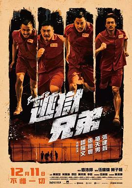 港澳毛片