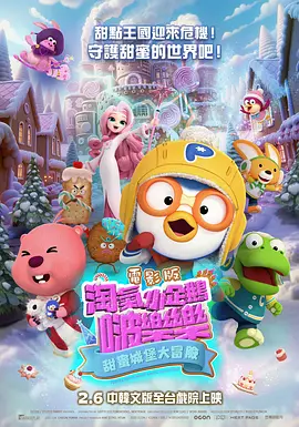 赶上兄弟会