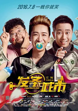 pink游戏网站
