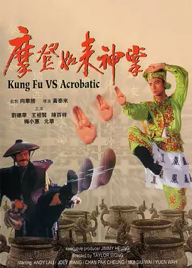 日韩欧美国产成人